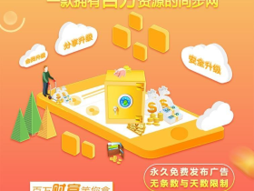 脉圈暴力零撸 每天分红20+