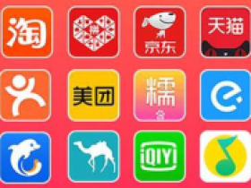 「利淘app」,领淘宝内部优惠券软件(京东、拼多多返利app)