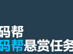 适合大学生网上赚钱的4个项目!