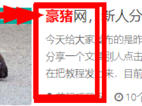 转发文章赚钱是真的吗?靠不靠谱?小编推广了一个人提现230元!