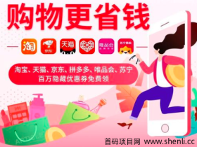 果冻宝盒一定要邀请码吗?