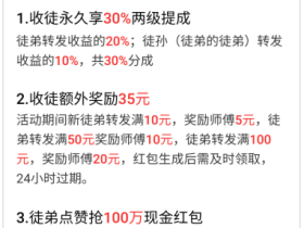 满分网转发赚钱app,单价8毛,值得长期做!