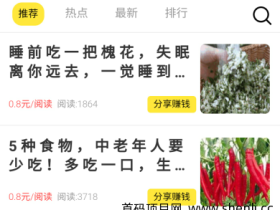 转发文章赚钱项目靠谱吗?之所以不赚钱是因为太浮躁了!