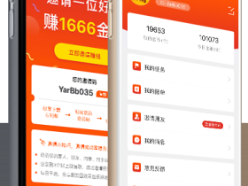 互利帮拼多多砍价是真的吗?有没有类似靠谱的平台推荐。