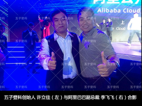 五子登科智能教育:九九裂变+卷轴模式,注册送12学分,内测招募全球合伙人