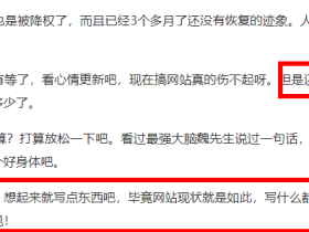 做什么项目比较赚钱?试试趣闲赚和文章转发,有人一天可以赚500块。