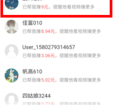 快手短视频赚钱其实很简单,只是你没有用心而已!