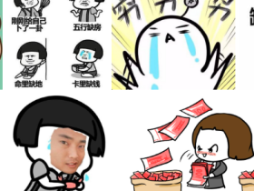 缺钱怎么办?在哪个平台可以借到钱。