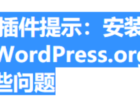 原来香港主机也是有好处的!