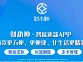 赚钱软件哪个赚钱多?