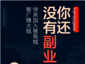 赚钱软件哪个赚钱多?