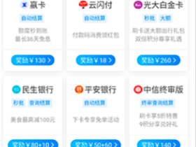 赚钱软件哪个赚钱多?