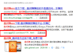 同样的文章,网站模板影响排名更多!