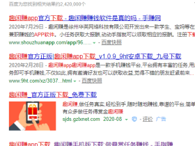 同样的文章,网站模板影响排名更多!