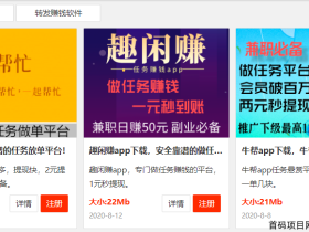 同样的文章,网站模板影响排名更多!