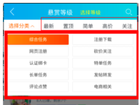 适合学生赚钱的软件,这3个软件一天能赚200多块(附:赚钱方法)。