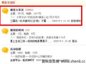 赚客吧,薅羊毛线报类网站领航者!