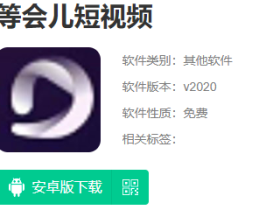 内测项目需慎重,多做已经成熟的项目。