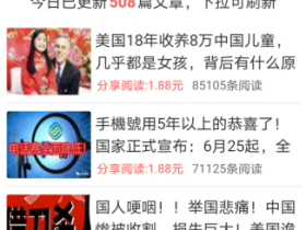 2020国庆在家赚钱,试试这两个手机赚钱app。