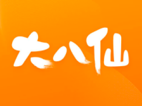 大八仙app无缘无故封号,气得我把电脑砸了一拳!