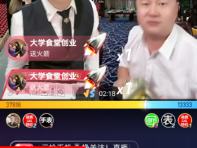 二驴破快手PK记录事件,有一个举动却让人很气愤!