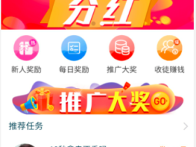 任务悬赏平台大全,做任务悬赏平台哪个好用?