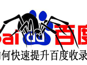 多事之秋,网站不好做!