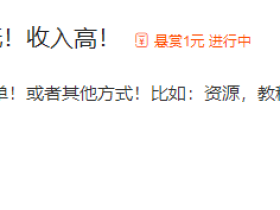 做什么样的网站赚钱?