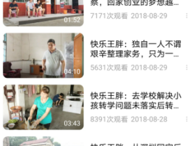 养鸡赚钱吗?快乐王胖养土鸡一年亏损几十万却坚持下来了。