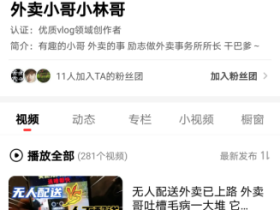 欺骗客户还拍视频炫耀,这个美团外卖员真的毫无节操!