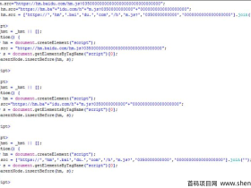 百度统计被刷广告怎么办,用这个方法轻松解决。
