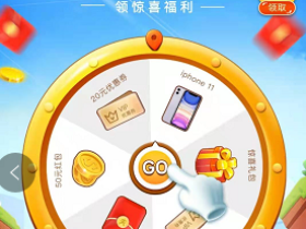 支付宝领红包后,跳出一个100元话费的页面是真的假的?