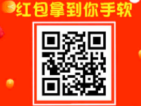 拼多多砍价赚钱,这款app一小时能赚20元!
