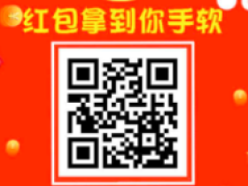 赚钱的app哪个靠谱赚钱还快?学生党必备的3个赚钱软件!