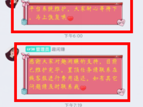 趣闲赚打不开了怎么回事?