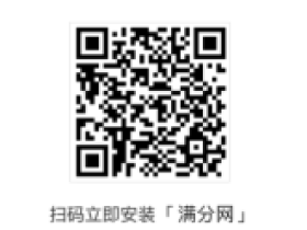 满分网转发赚钱app,单价8毛,值得长期做!