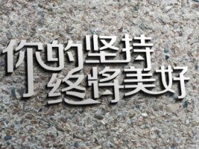 网站排名可遇不可求,但也要做好本分。