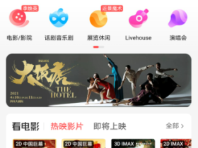 人潮汹涌拍片终于增加了,有望突破7亿!