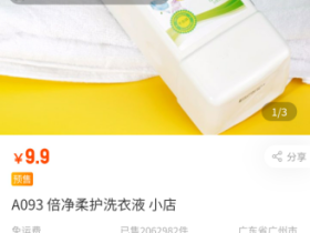 辛巴回归首场直播,单品破200万单,鞋子单款营业额破亿。