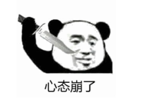 太难了,网站又被打了!