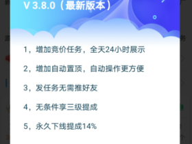 牛帮app终于开窍了,三级奖励无限制。