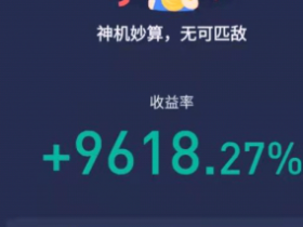 一只傻狗,又爱又恨的狗狗币!