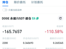 格局就是这样被无限放大,包括赌!