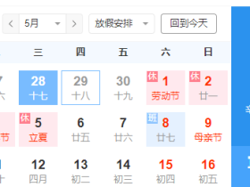 五一在家里怎么赚钱?推荐几个学生党在宿舍可以赚钱的app。