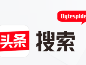 我把头条蜘蛛全给禁止了!