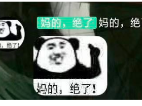 有些事要去做了去后悔,而不是不去做后悔。