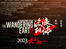 刘德华将出演《流浪地球2》,一起期待吧。