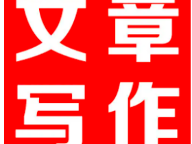 自己写的文章有时候都读不下去。