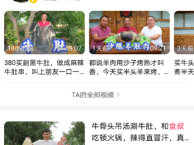 食叔,背后可能有高人。