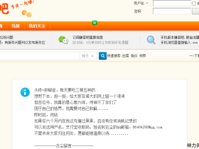 赚客吧,这次应该彻底关闭了。